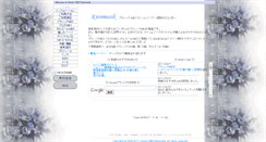 Desktop Screenshot of classic-midi.com